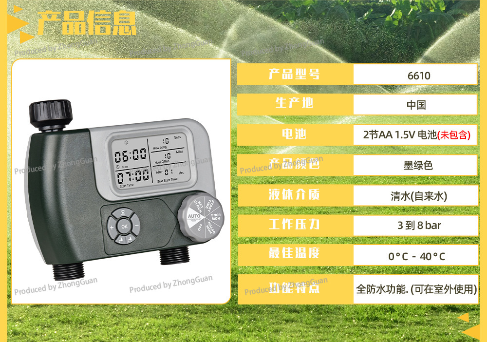 Controlador de Irrigação Autom - Timer Dual Outlet avaliação e preço